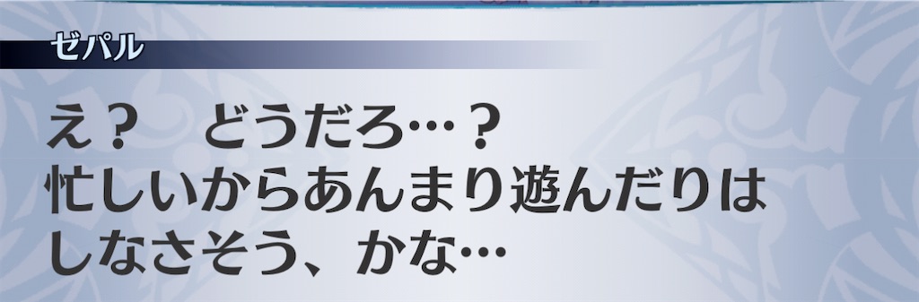 f:id:seisyuu:20210203201829j:plain