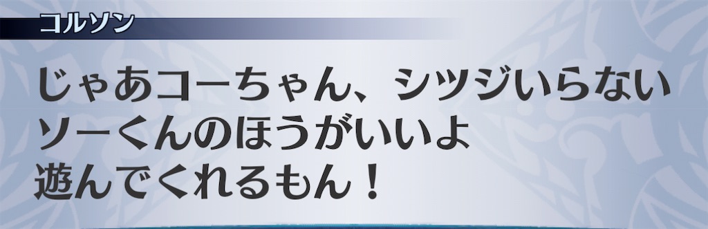 f:id:seisyuu:20210203201833j:plain