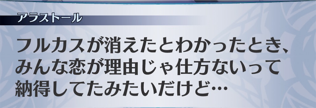 f:id:seisyuu:20210203201923j:plain