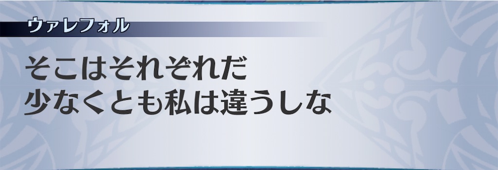 f:id:seisyuu:20210203202042j:plain