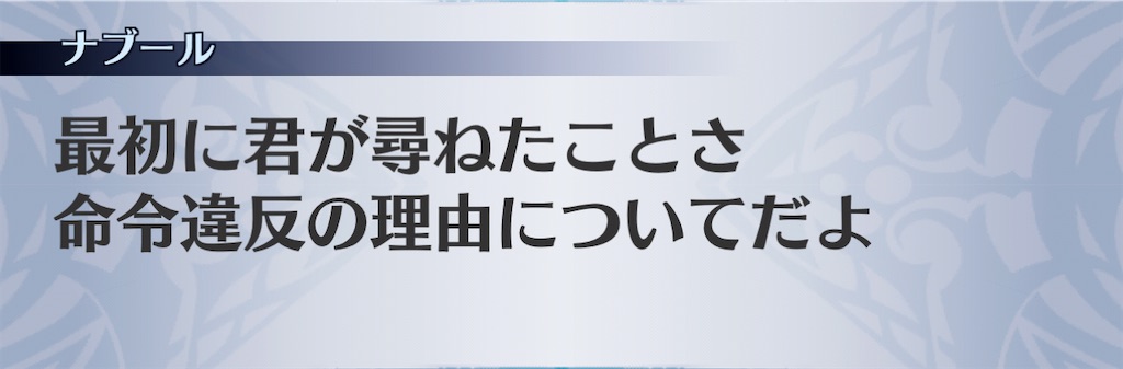 f:id:seisyuu:20210203202636j:plain