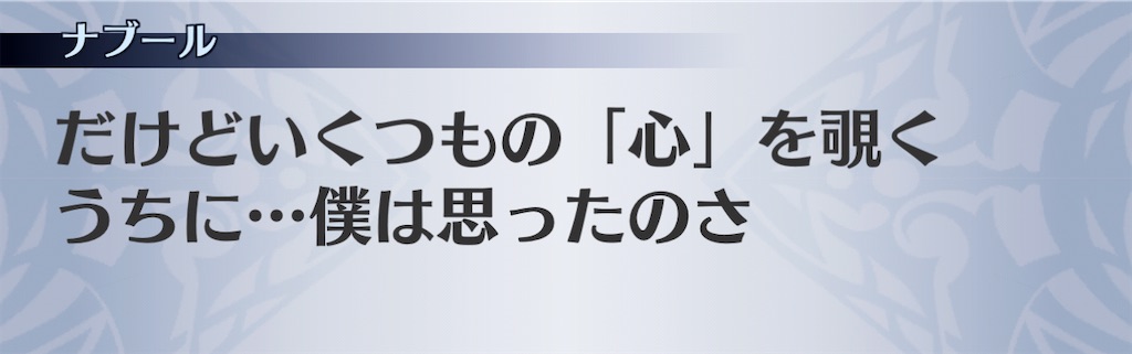 f:id:seisyuu:20210203202725j:plain