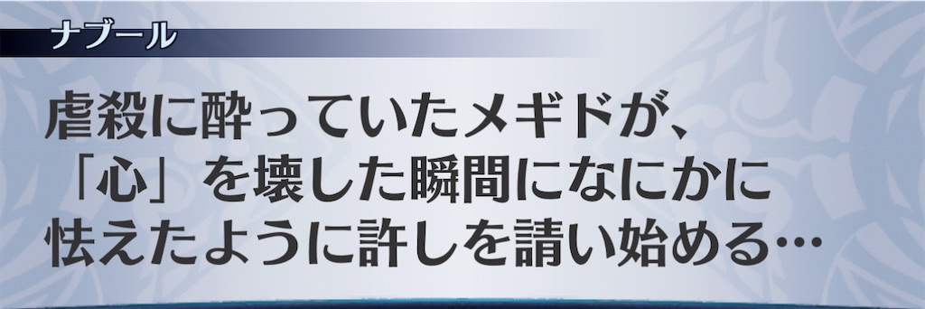 f:id:seisyuu:20210203202829j:plain