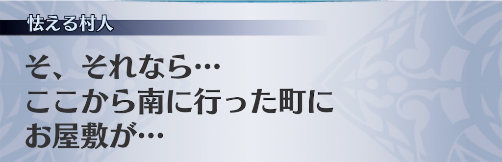 f:id:seisyuu:20210204215735j:plain