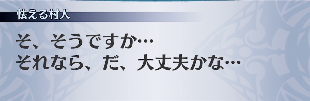 f:id:seisyuu:20210204215854j:plain