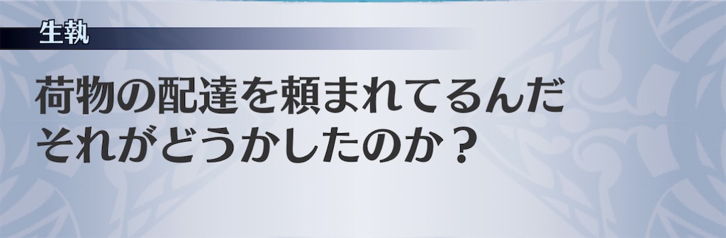 f:id:seisyuu:20210204215902j:plain