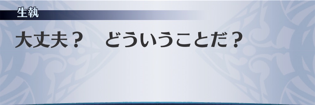 f:id:seisyuu:20210204215905j:plain