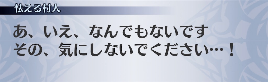 f:id:seisyuu:20210204215946j:plain