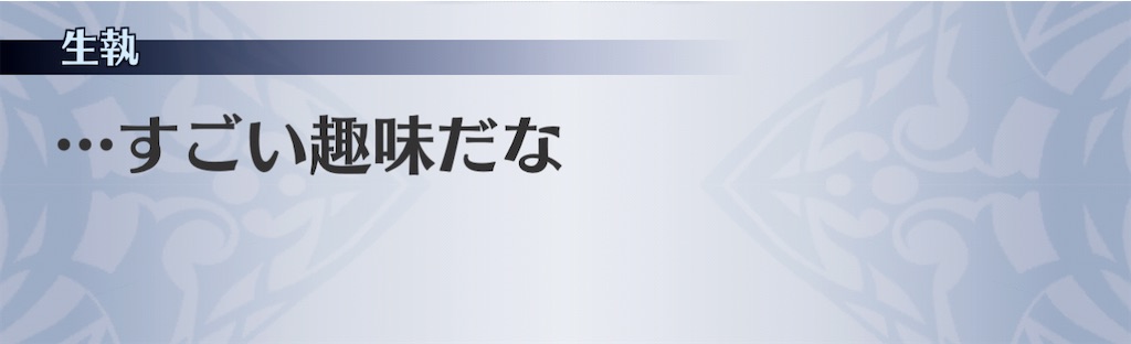 f:id:seisyuu:20210204220312j:plain