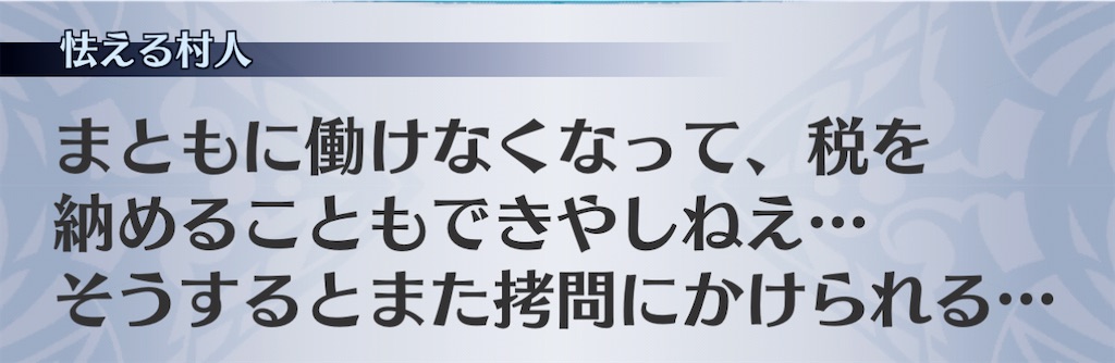 f:id:seisyuu:20210204220657j:plain