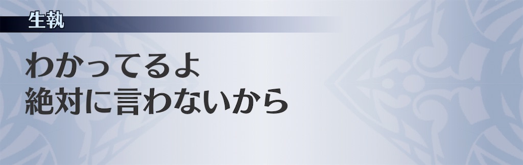 f:id:seisyuu:20210204220813j:plain