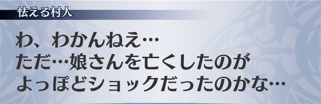 f:id:seisyuu:20210204221023j:plain