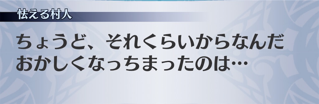 f:id:seisyuu:20210204221028j:plain