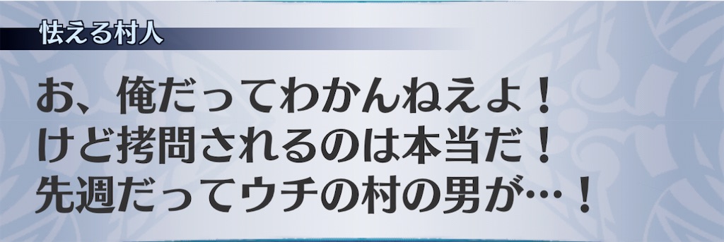 f:id:seisyuu:20210204221152j:plain