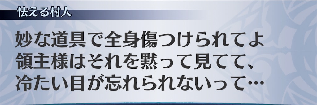 f:id:seisyuu:20210204221158j:plain