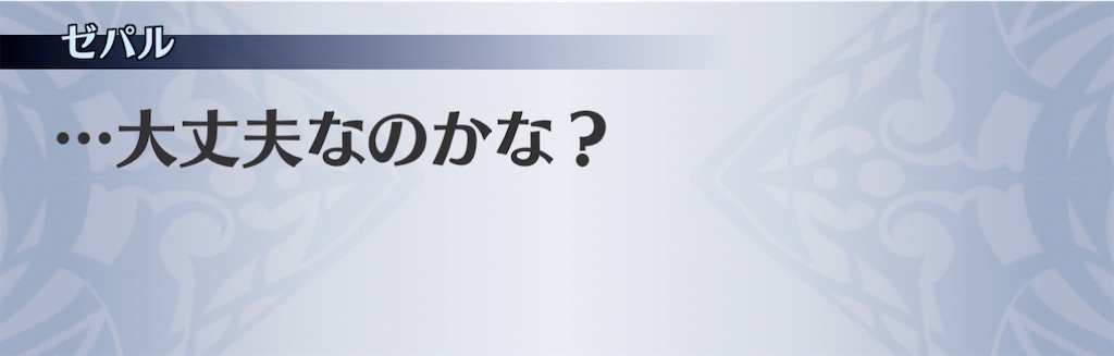 f:id:seisyuu:20210204221425j:plain