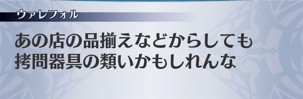 f:id:seisyuu:20210204221438j:plain