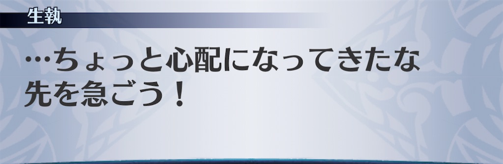 f:id:seisyuu:20210204221441j:plain