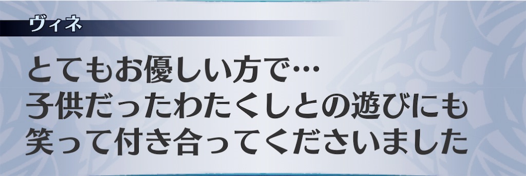 f:id:seisyuu:20210205203055j:plain