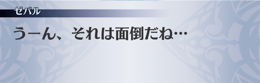 f:id:seisyuu:20210205203451j:plain