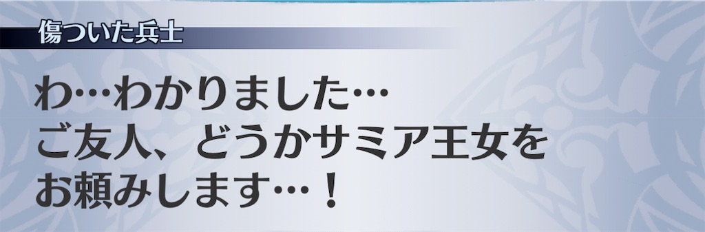 f:id:seisyuu:20210205203719j:plain