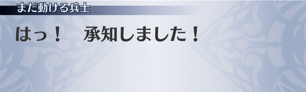 f:id:seisyuu:20210205203844j:plain