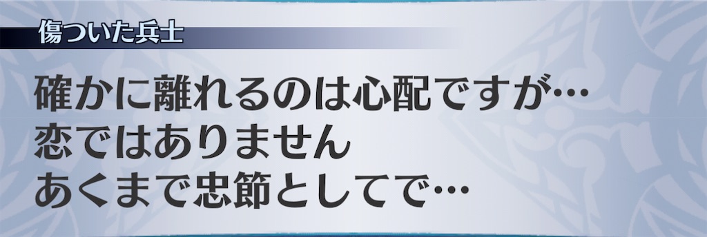 f:id:seisyuu:20210205204201j:plain