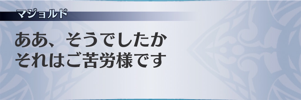 f:id:seisyuu:20210206202600j:plain