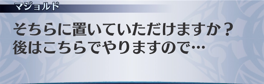 f:id:seisyuu:20210206202603j:plain