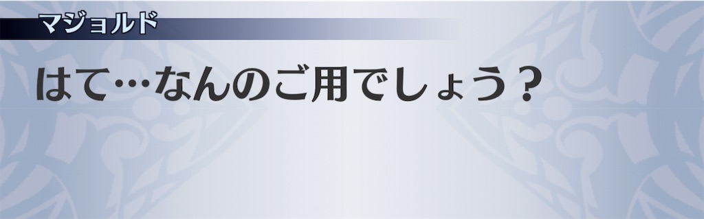 f:id:seisyuu:20210206202715j:plain