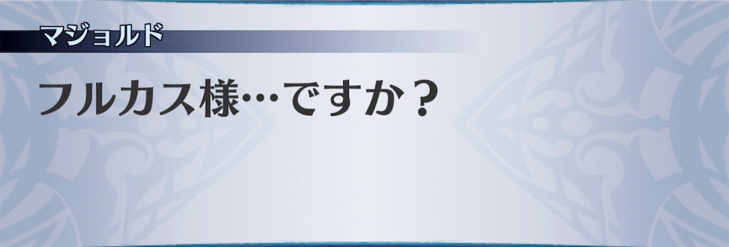 f:id:seisyuu:20210206202723j:plain