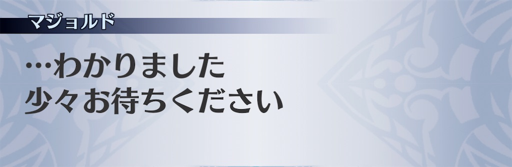 f:id:seisyuu:20210206203217j:plain