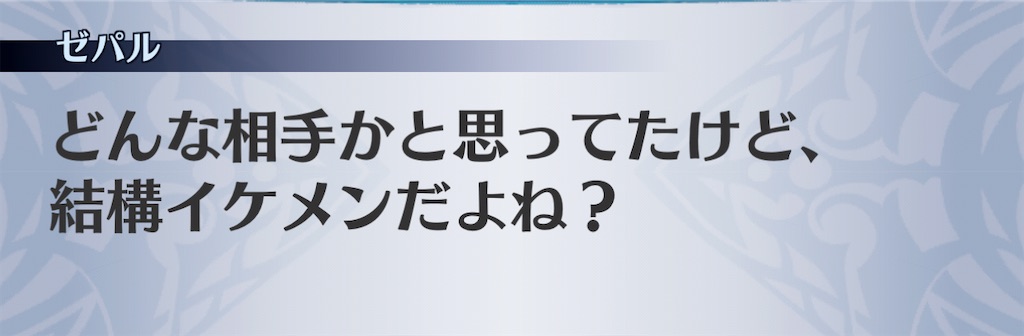 f:id:seisyuu:20210206203638j:plain