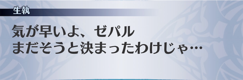 f:id:seisyuu:20210206203821j:plain