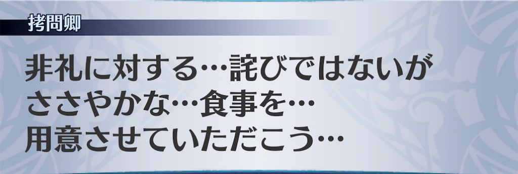 f:id:seisyuu:20210206204117j:plain