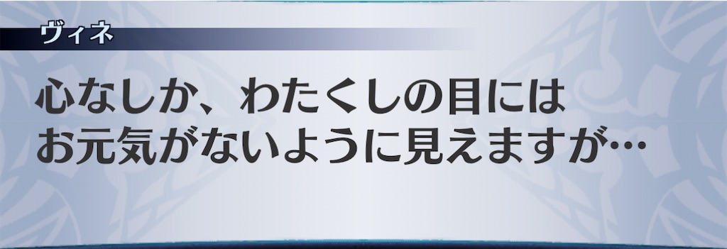 f:id:seisyuu:20210206204815j:plain