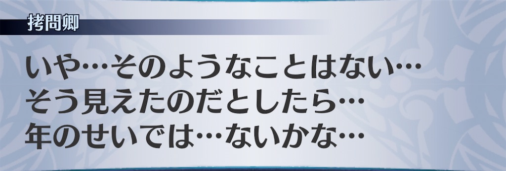 f:id:seisyuu:20210206204845j:plain