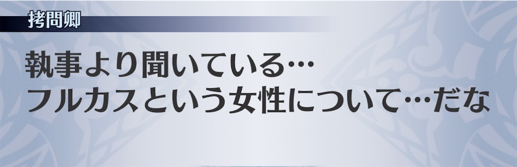 f:id:seisyuu:20210206205034j:plain