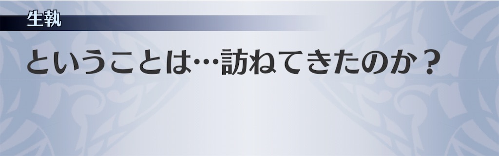 f:id:seisyuu:20210206205221j:plain