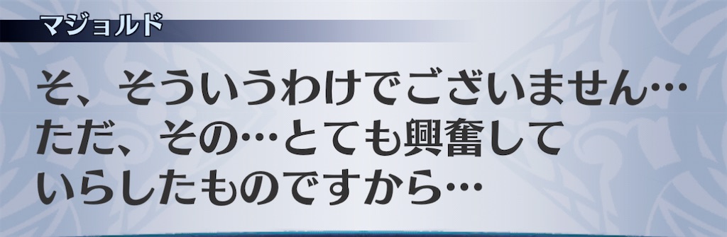 f:id:seisyuu:20210206205455j:plain