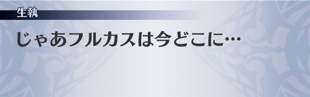 f:id:seisyuu:20210206205717j:plain