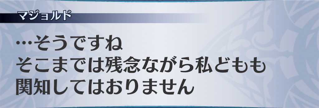 f:id:seisyuu:20210206205815j:plain