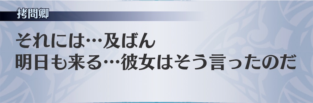 f:id:seisyuu:20210206205931j:plain