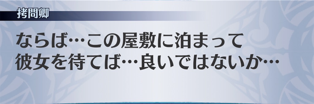 f:id:seisyuu:20210206205938j:plain