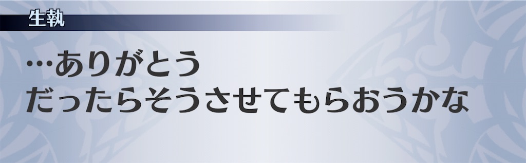 f:id:seisyuu:20210206210200j:plain