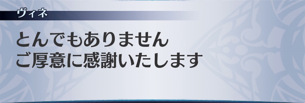 f:id:seisyuu:20210206210510j:plain