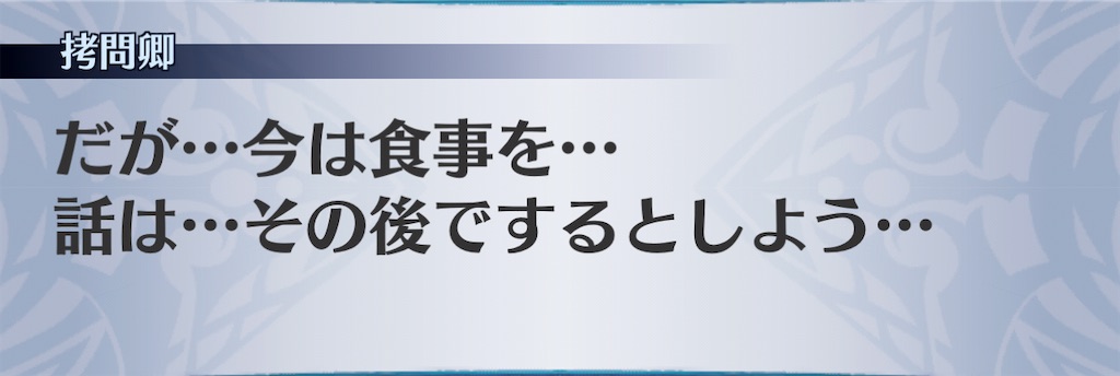 f:id:seisyuu:20210206210530j:plain