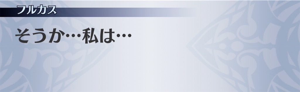 f:id:seisyuu:20210206210711j:plain