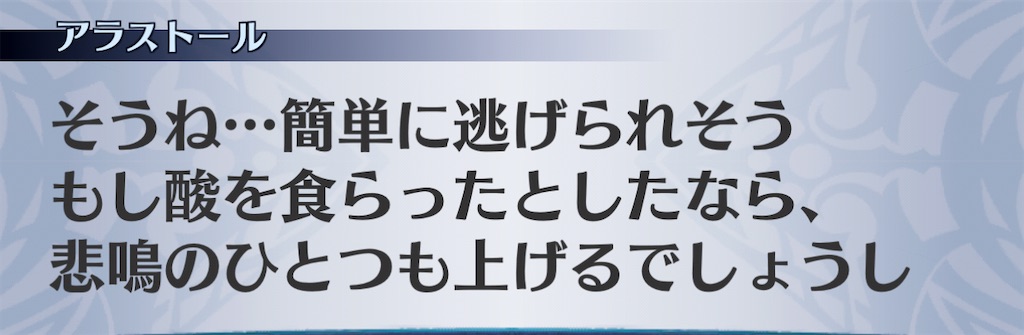 f:id:seisyuu:20210207181052j:plain