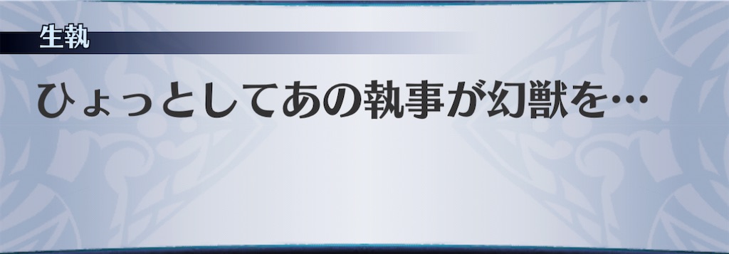 f:id:seisyuu:20210207181223j:plain